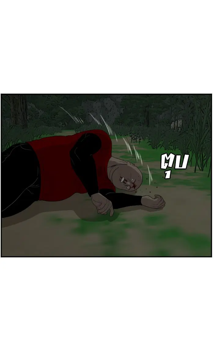 Bad Guy ตอนที่ 69 หน้า 67
