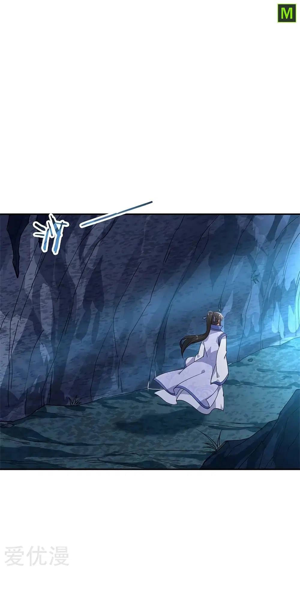 Peerless Battle Spirit (Tian Cang Zi Dongman) ตอนที่ 137 หน้า 22