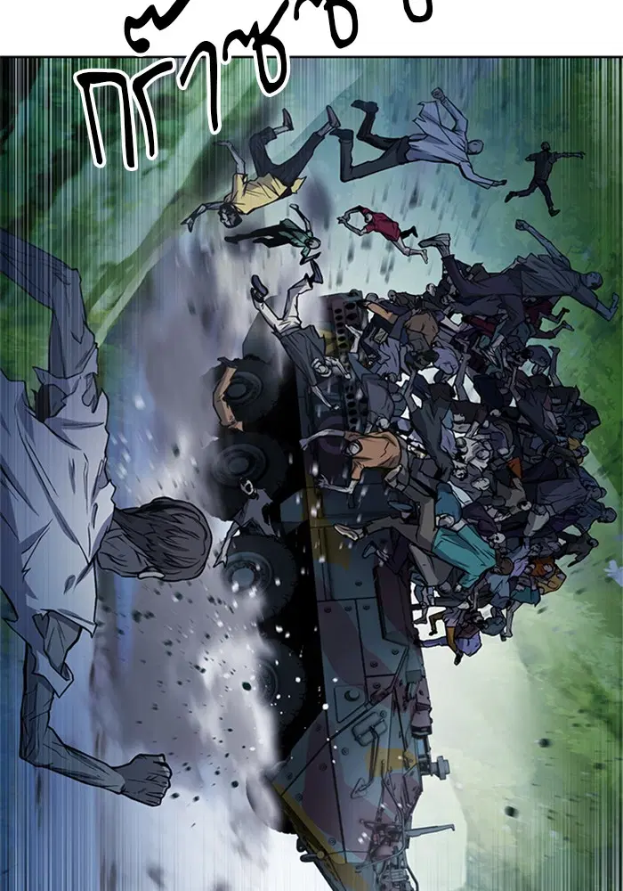 Seoul Station Druid ตอนที่ 43 หน้า 133