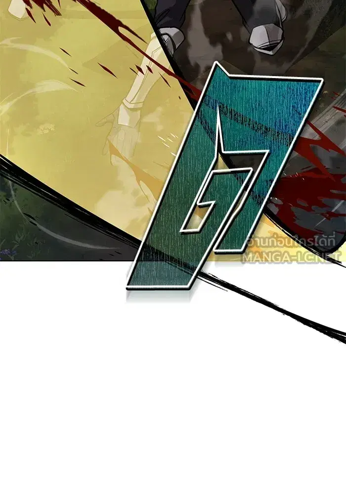 The Lazy Lord Masters the Sword ตอนที่ 133 หน้า 18