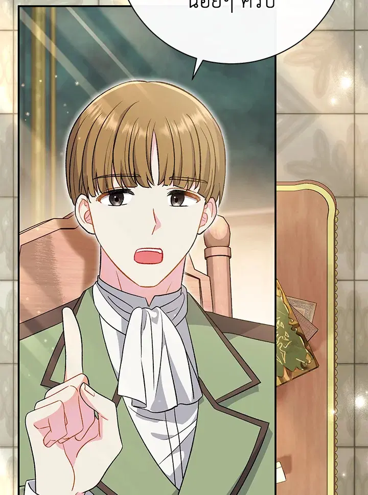 The Villain’s Match Is Too Perfect – คู่ดูตัวของนางร้ายเพอร์เฟกต์เกินไป ตอนที่ 28 หน้า 119