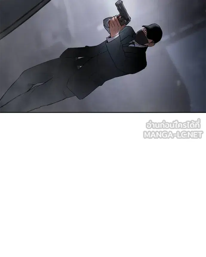 Baek XX ตอนที่ 121 หน้า 20
