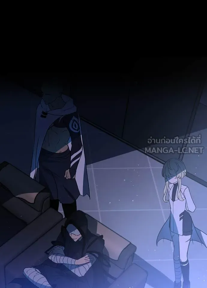 Hidden Class Gravity User เป้าหมายครั้งที่ 2 ต้องเป็นสุดยอดผู้แข็งแกร่งด้วยคลาสลับ ตอนที่ 67 หน้า 76