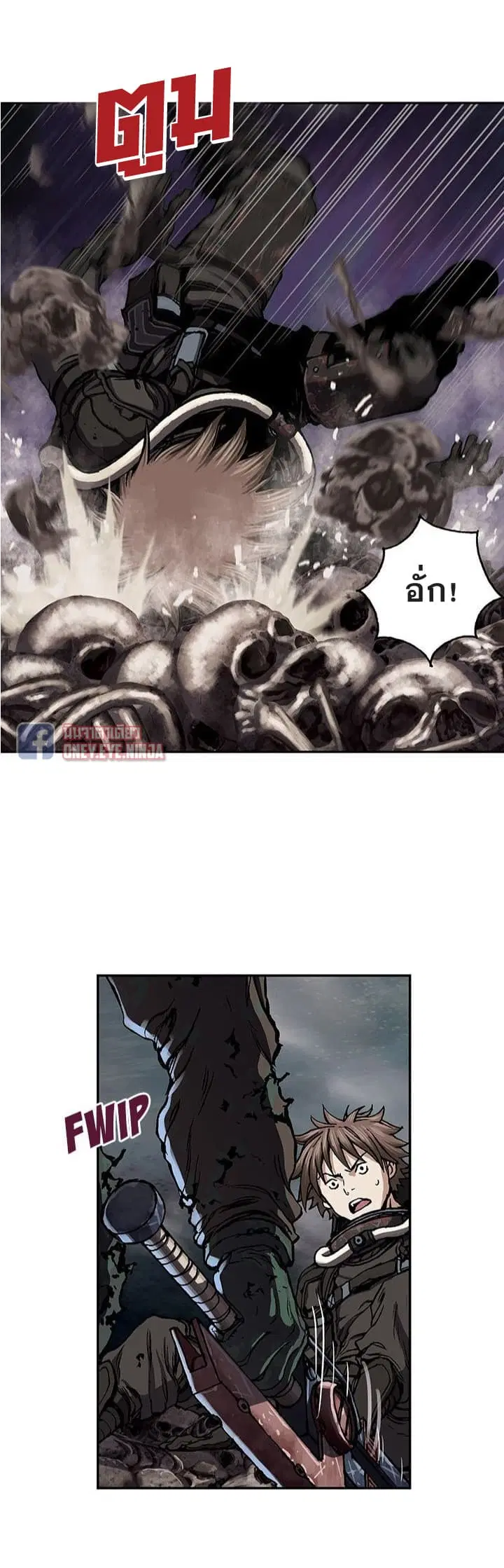 Leviathan ตอนที่ 50 หน้า 8