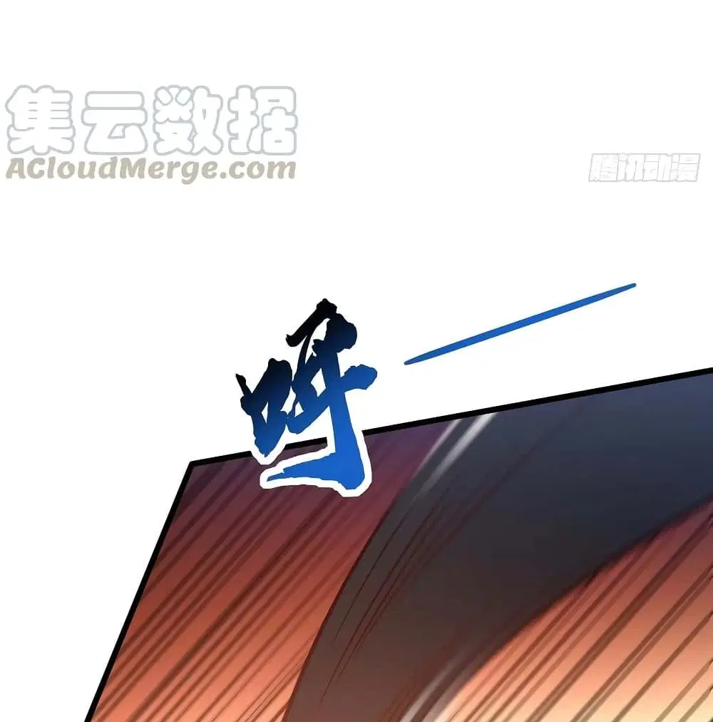 Undead King Beyond ตอนที่ 129 หน้า 66