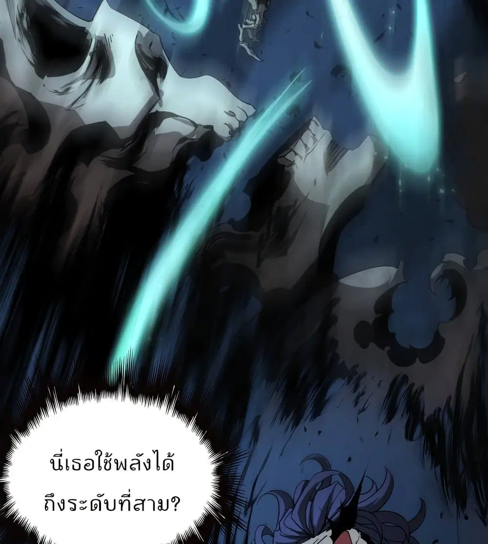 World’s Apocalypse Online ตอนที่ 42 หน้า 27