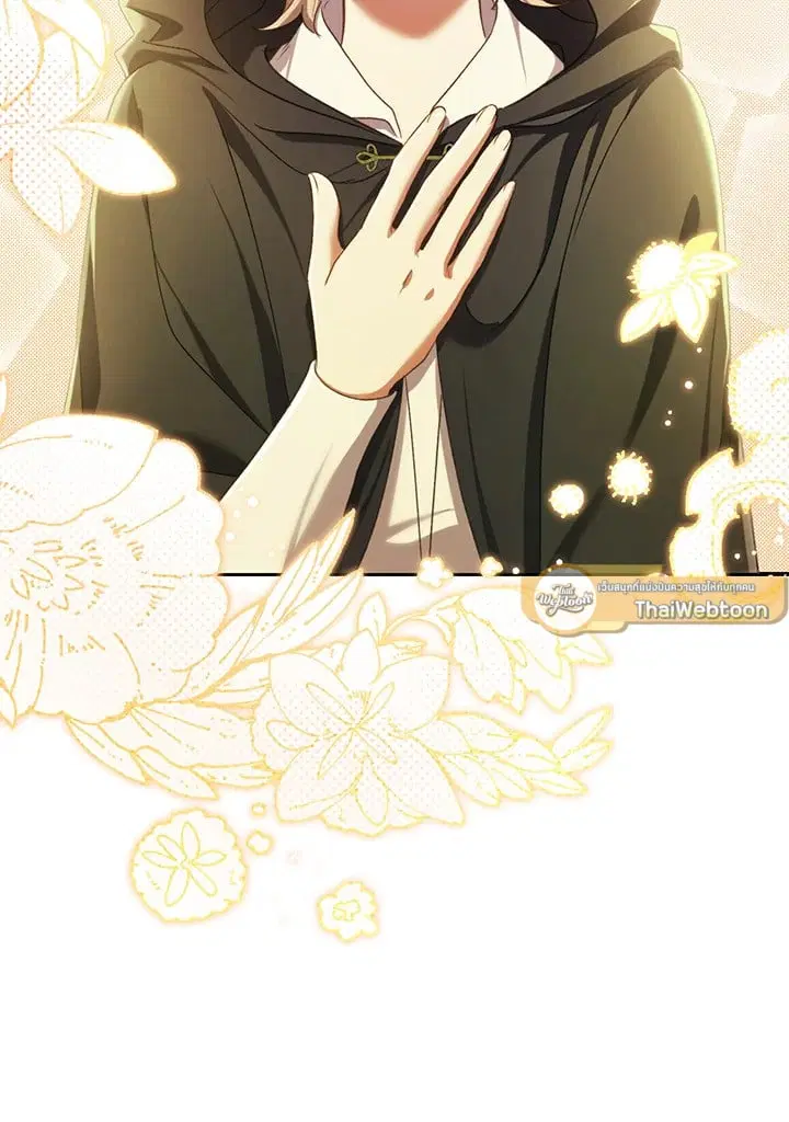 The Villain’s Match Is Too Perfect – คู่ดูตัวของนางร้ายเพอร์เฟกต์เกินไป ตอนที่ 82 หน้า 89