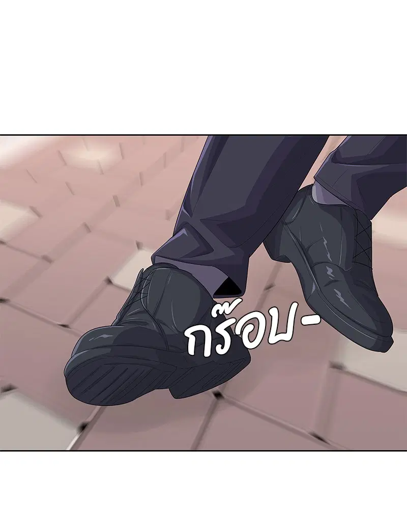 Kitchen Soldier ตอนที่ 172 หน้า 59