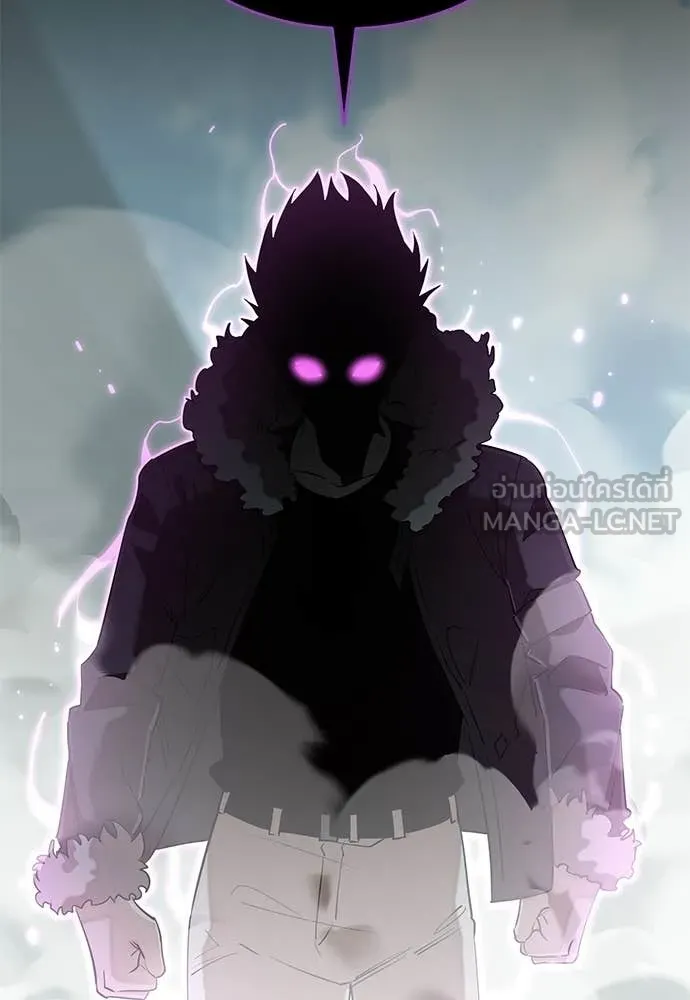 Reincarnation Path of The Underworld King ยอมรา ผู้พิพากษาจากนรก ตอนที่ 125 หน้า 95