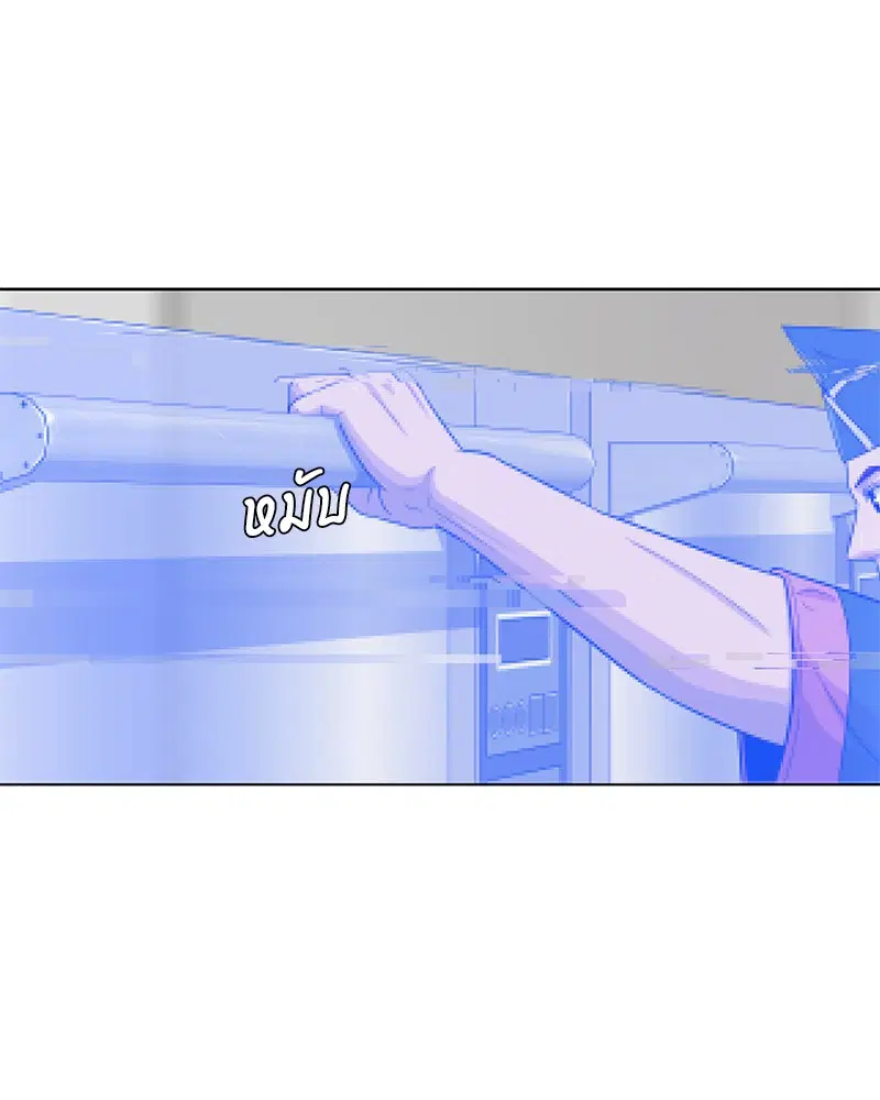 Kitchen Soldier ตอนที่ 99 หน้า 65