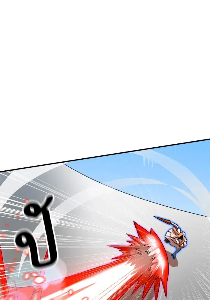 Double Click ตอนที่ 67 หน้า 11