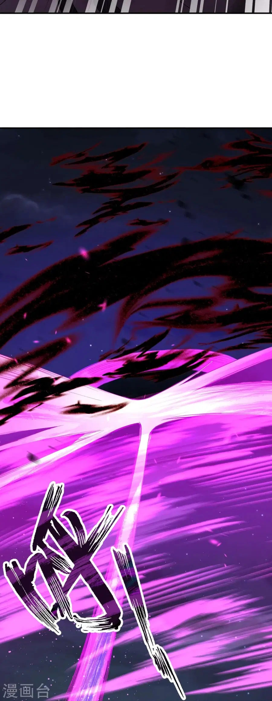 Against the Gods ตอนที่ 515 หน้า 39