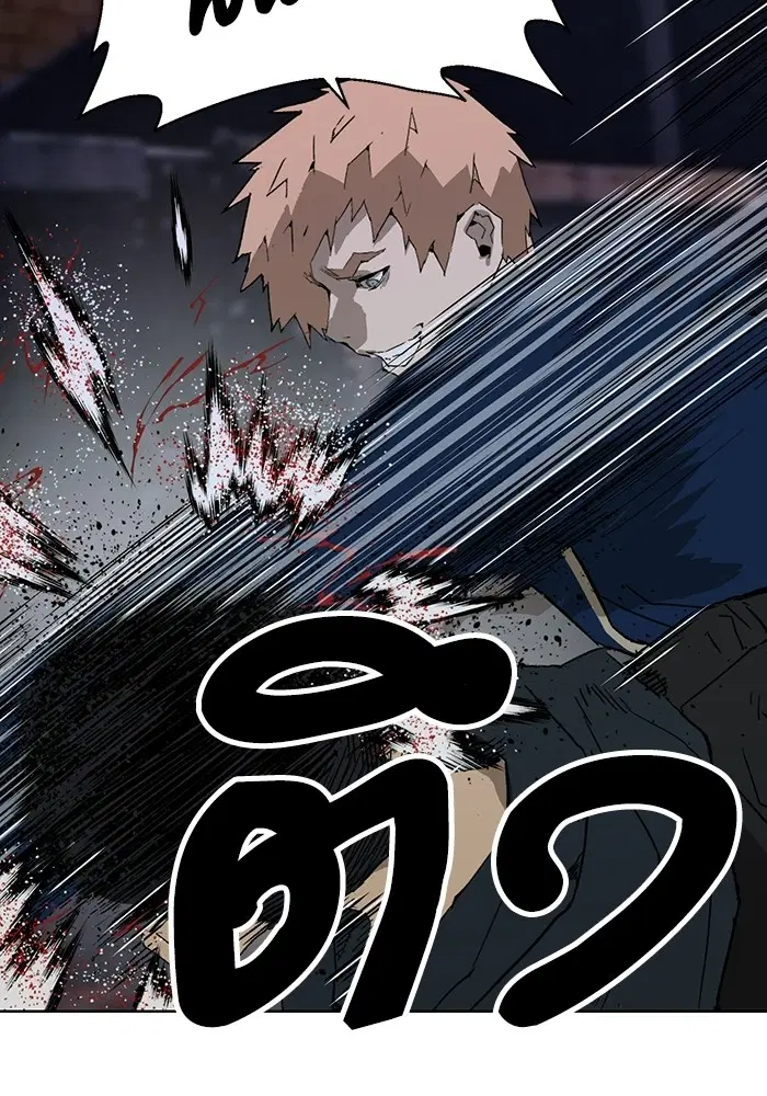 Weak Hero ตอนที่ 198 หน้า 117