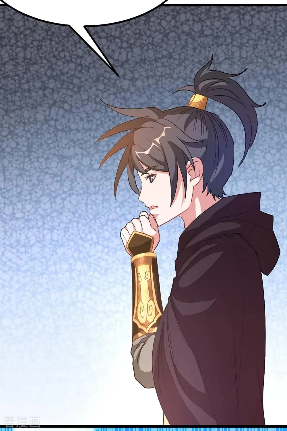 Nine Sun God King ตอนที่ 193 หน้า 5