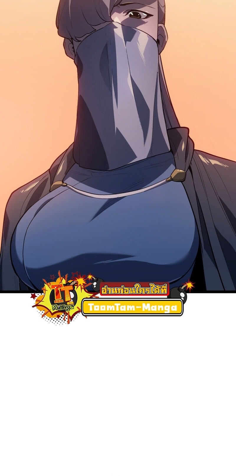 Reaper of the Drifting Moon ตอนที่ 99 หน้า 60