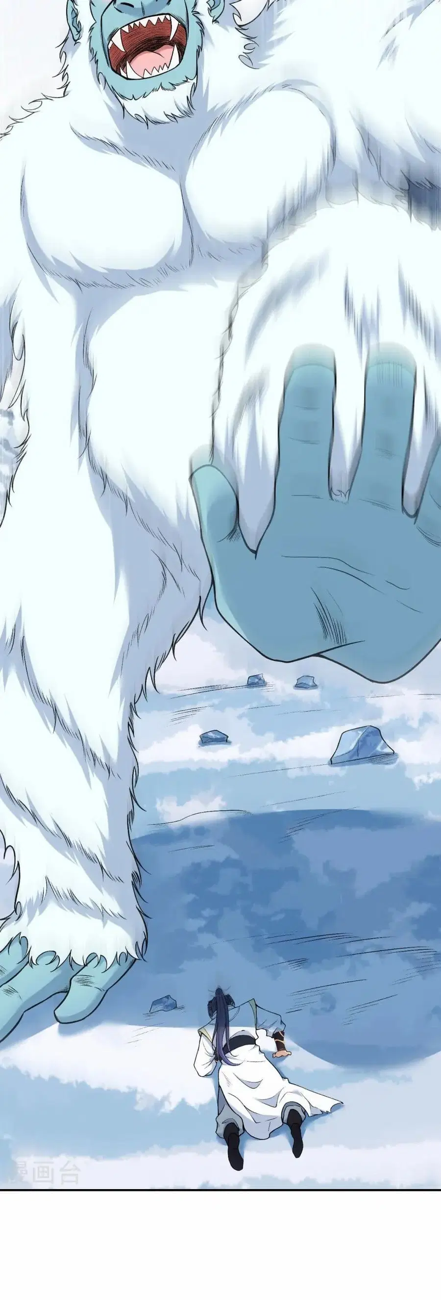 Against the Gods ตอนที่ 585 หน้า 23