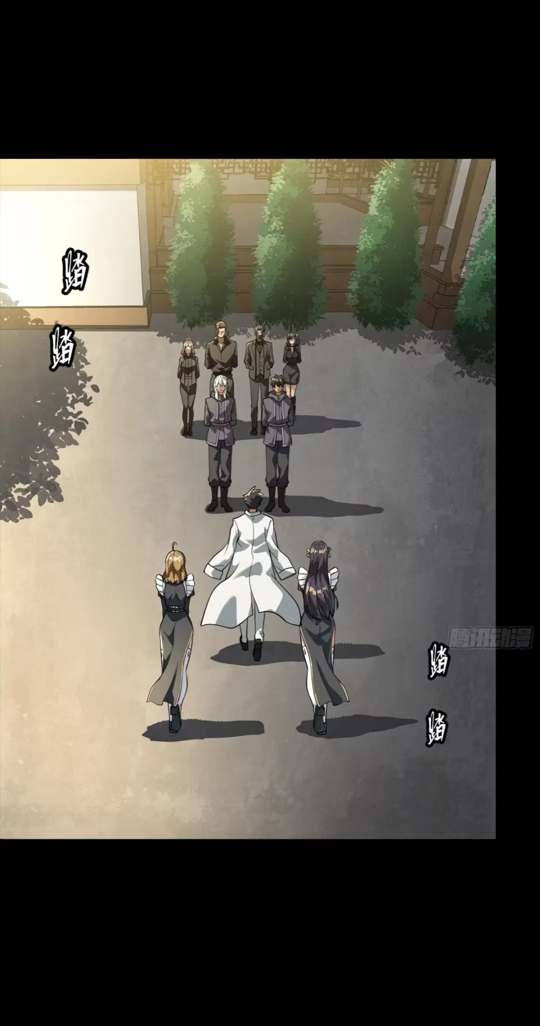Legend of Star General ตอนที่ 255 หน้า 6