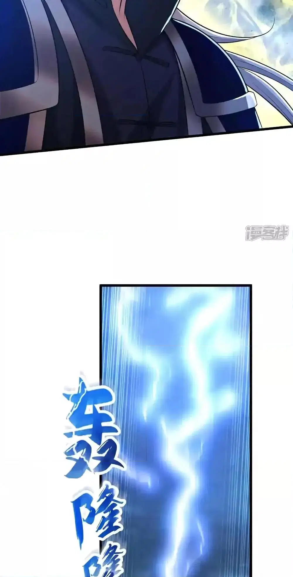 The Ten Great Emperors At The Beginning Are All My Apprentices ตอนที่ 179 หน้า 7