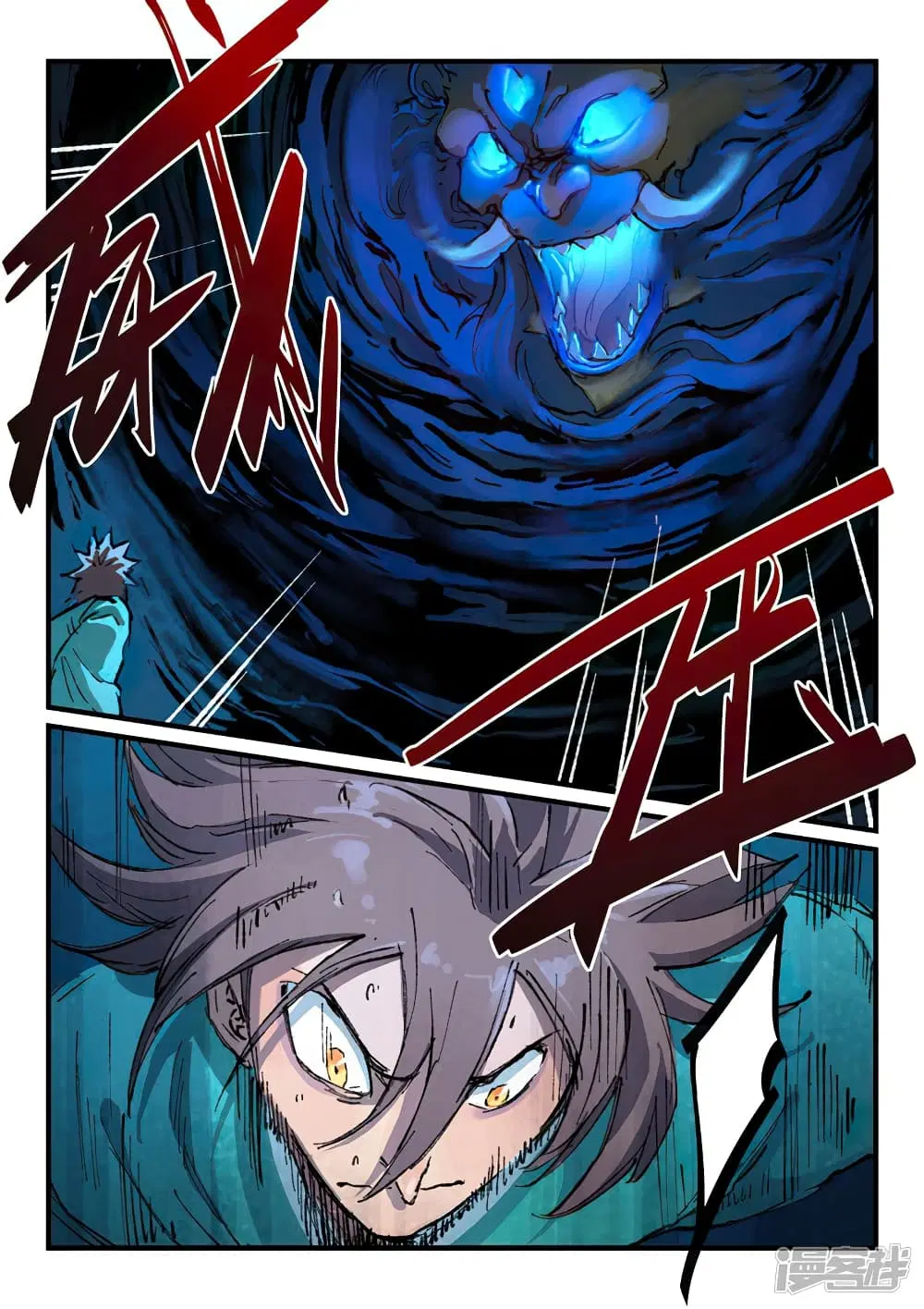 Star Martial God Techniquer ตอนที่ 358 หน้า 8