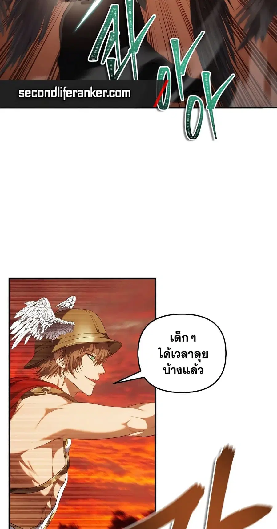 Ranker Who Lives A Second Time ตอนที่ 139 หน้า 48
