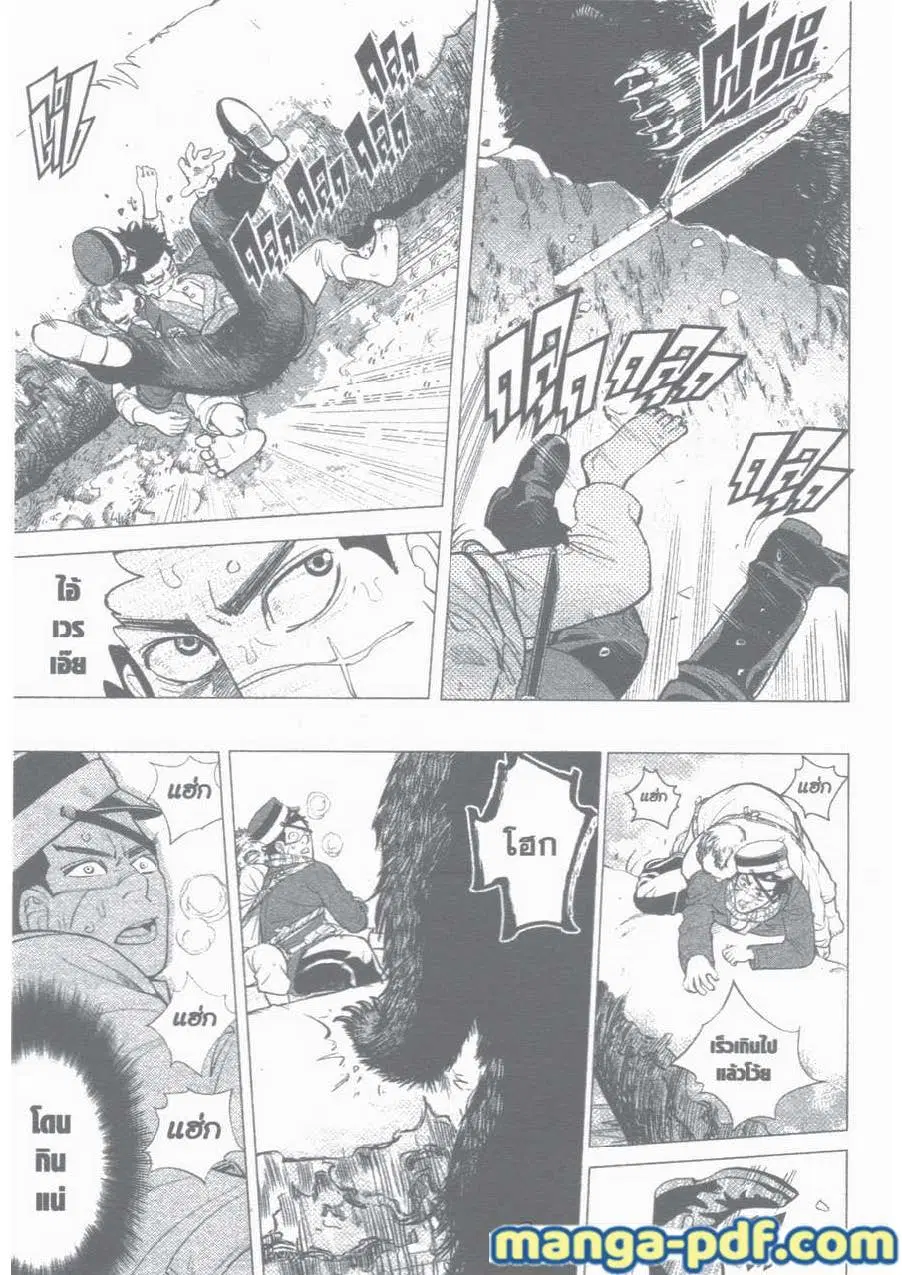Golden Kamuy ตอนที่ 1 หน้า 40