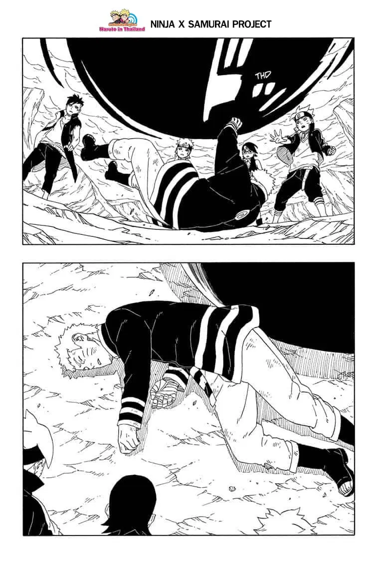 Boruto: Naruto Next Generations – โบรูโตะ: นารูโตะ เน็กซ์ เจนเนเรชั่น ตอนที่ 43 หน้า 12