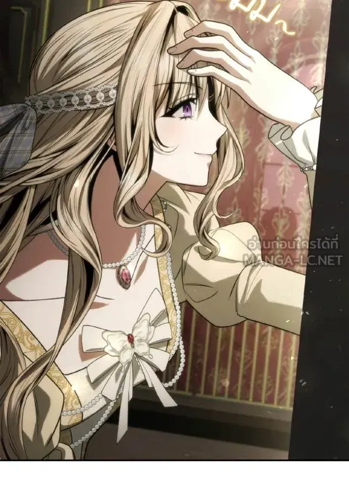I Am the Queen in This Life ตอนที่ 180 หน้า 143