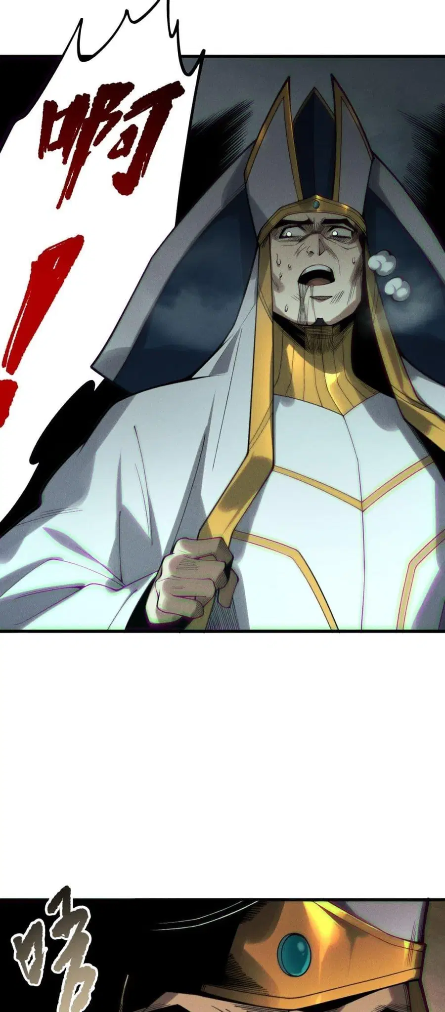 Necromancer King of The Scourge ตอนที่ 217 หน้า 12