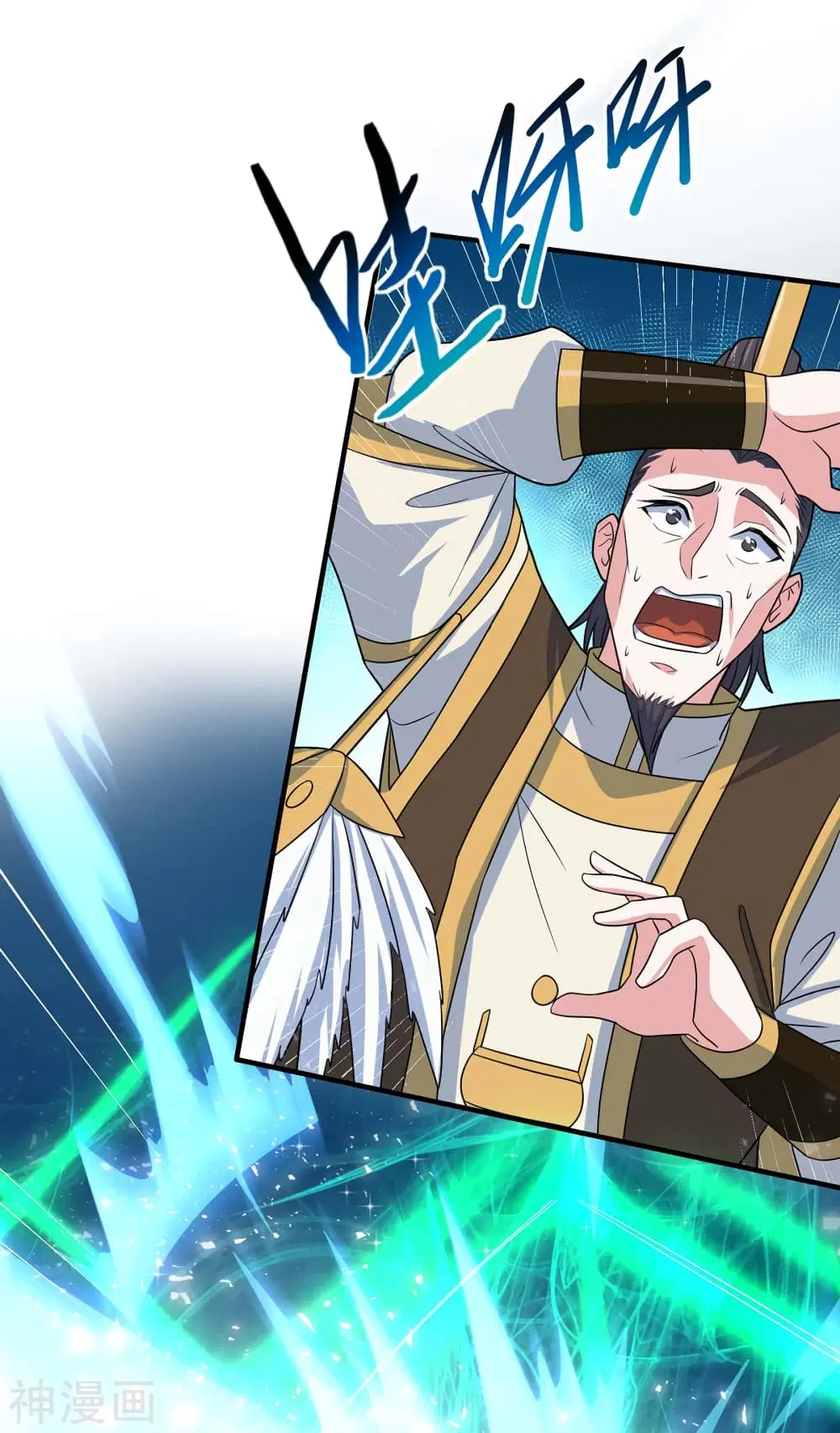 Return of Divine Emperor ตอนที่ 115 หน้า 29