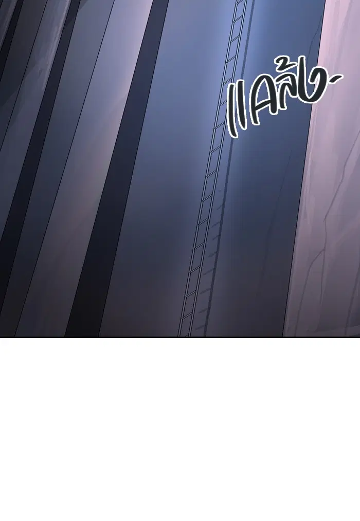 Tower of God ตอนที่ 418 หน้า 111
