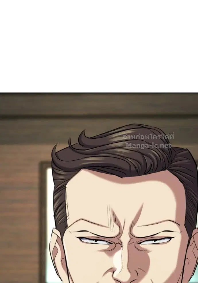 Reborn Rich ตอนที่ 177 หน้า 7