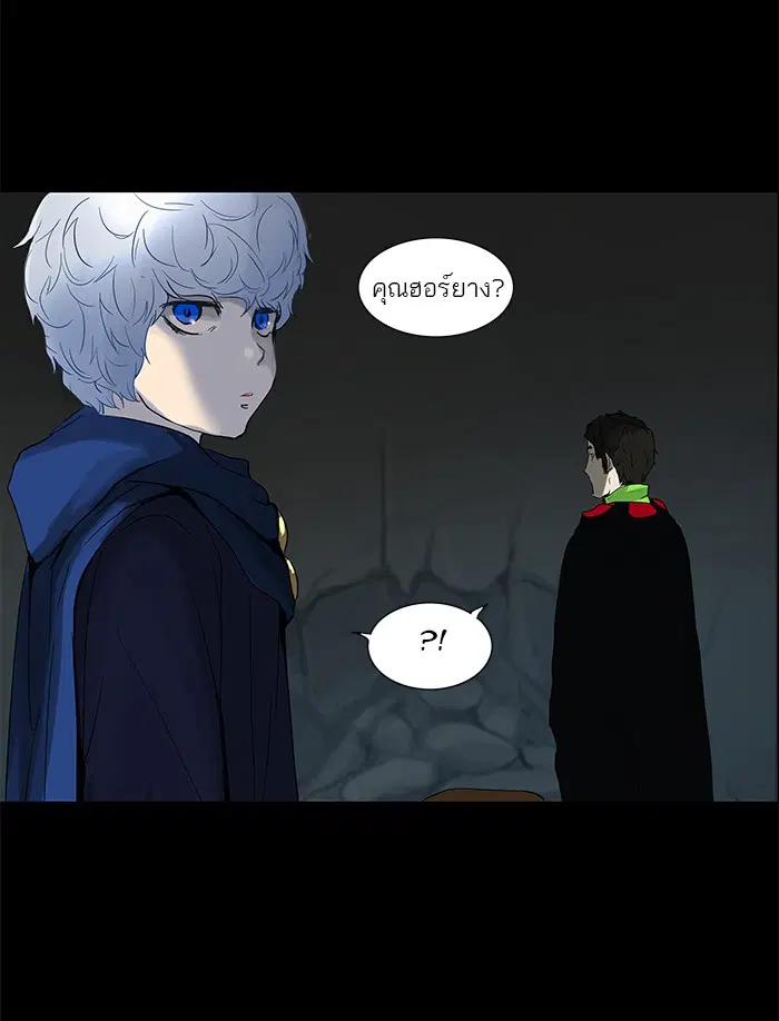 Tower of God ตอนที่ 128 หน้า 47