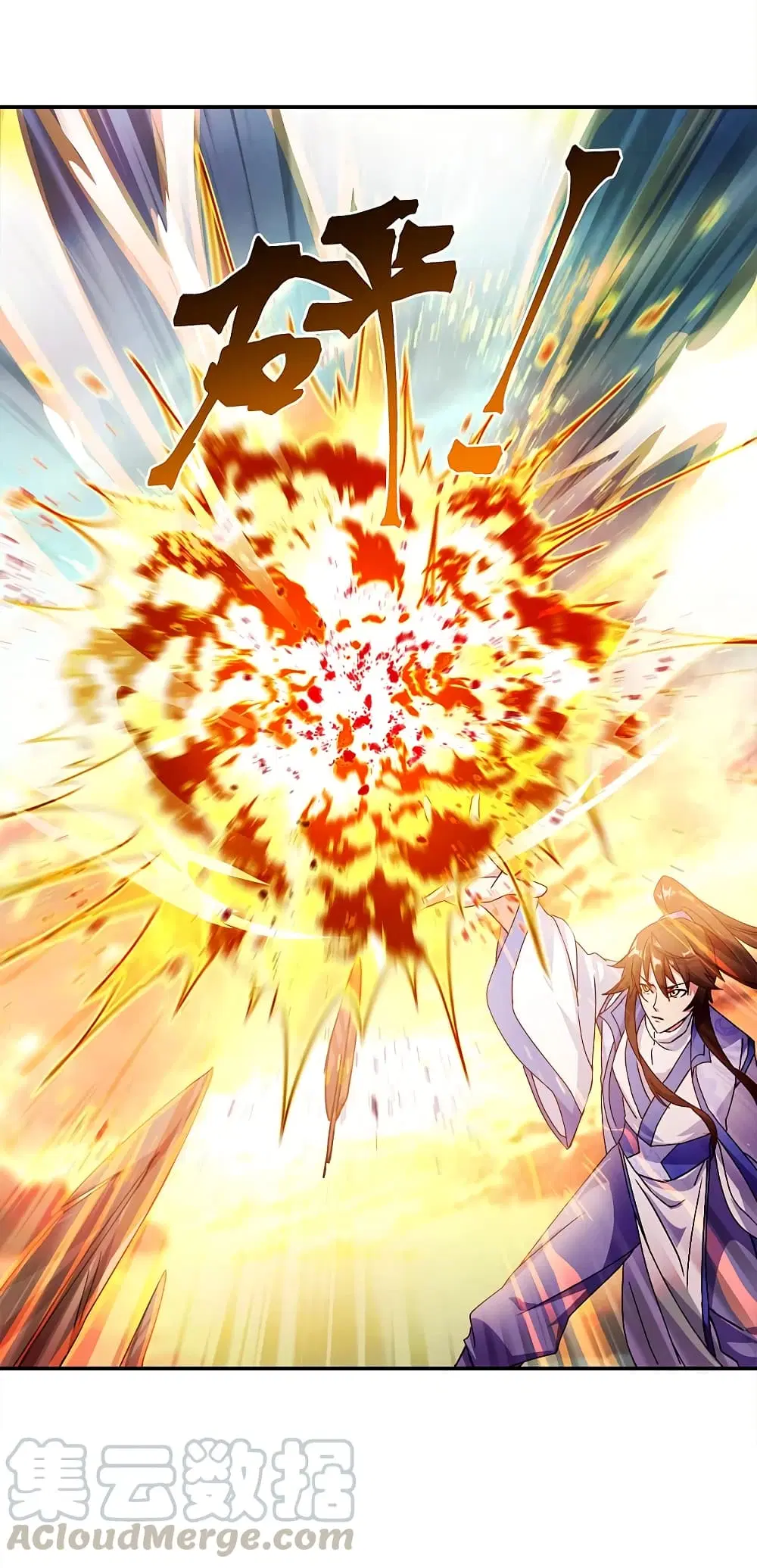 Peerless Battle Spirit (Tian Cang Zi Dongman) ตอนที่ 300 หน้า 33