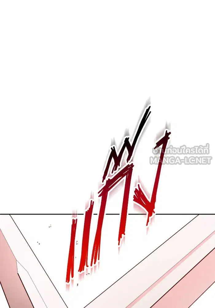 Your Throne ตอนที่ 112 หน้า 9