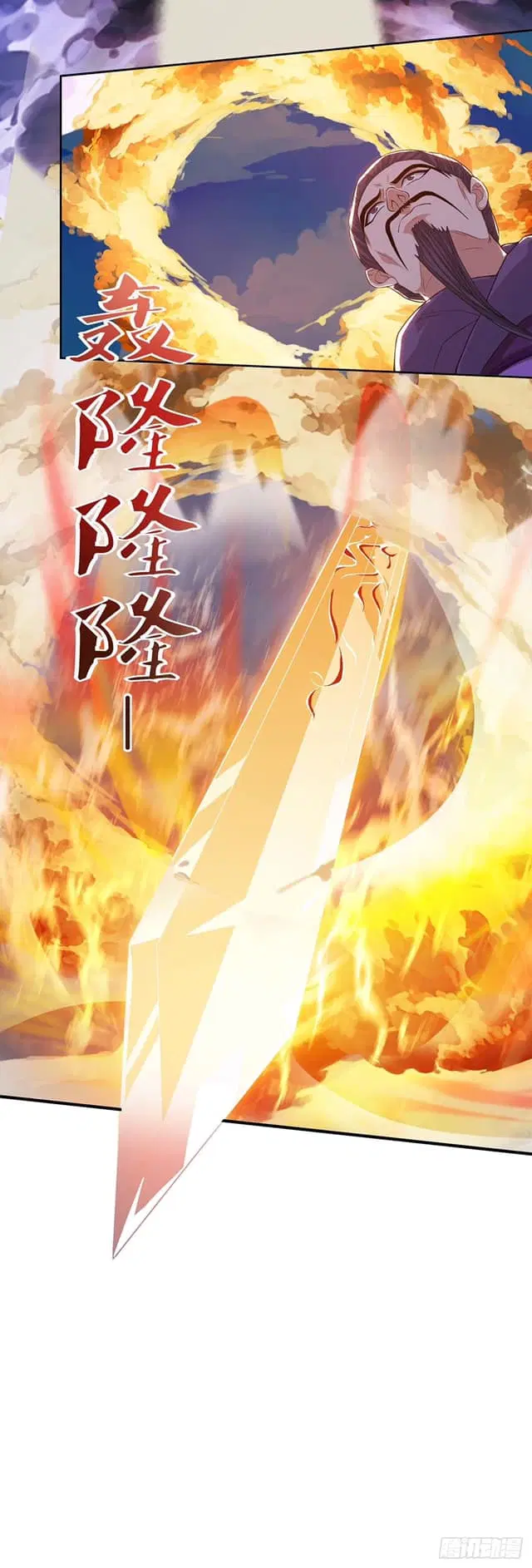 Reborn 80,000 years ตอนที่ 162 หน้า 24