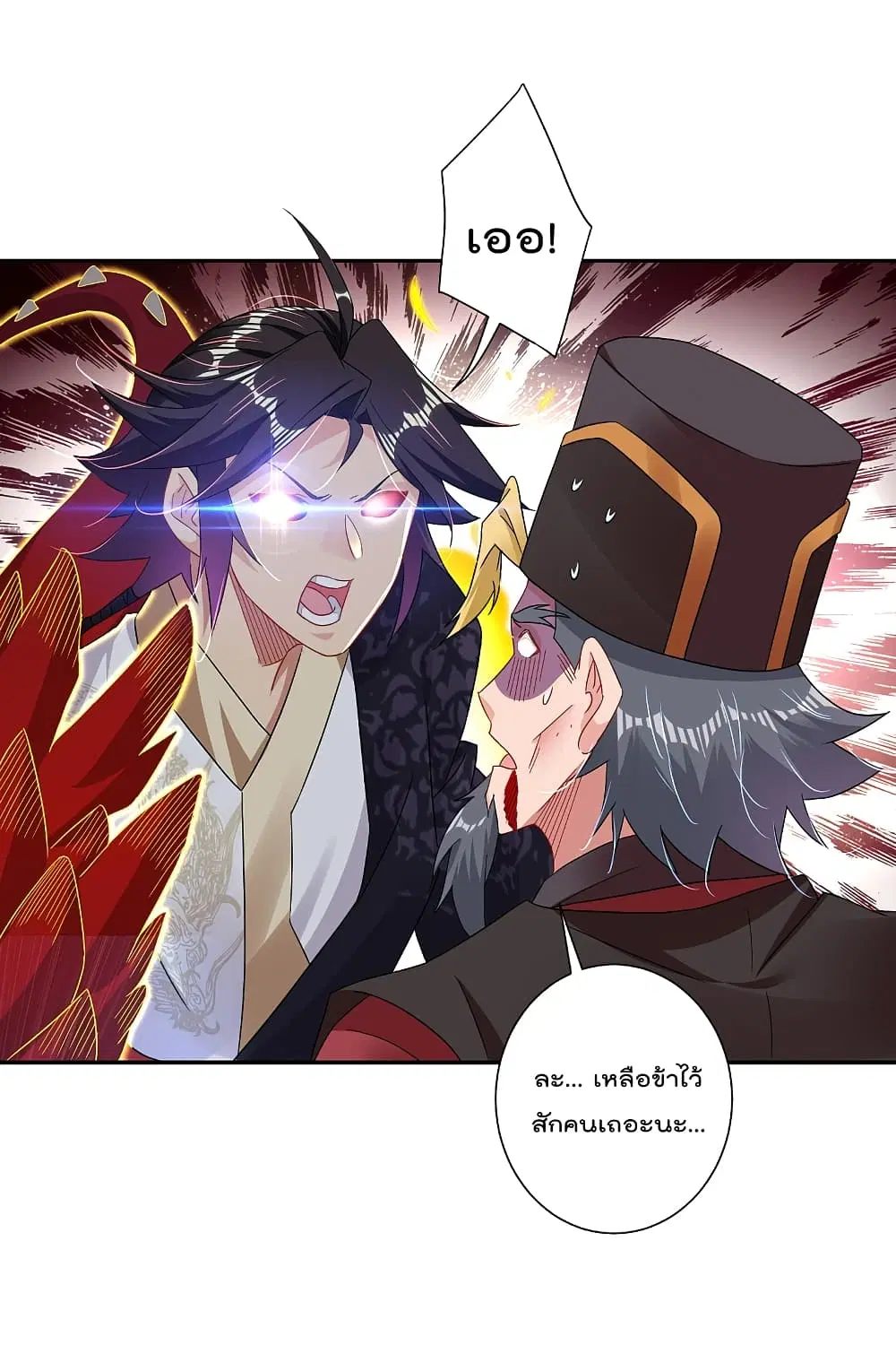 Rebirth God of War ตอนที่ 160 หน้า 14