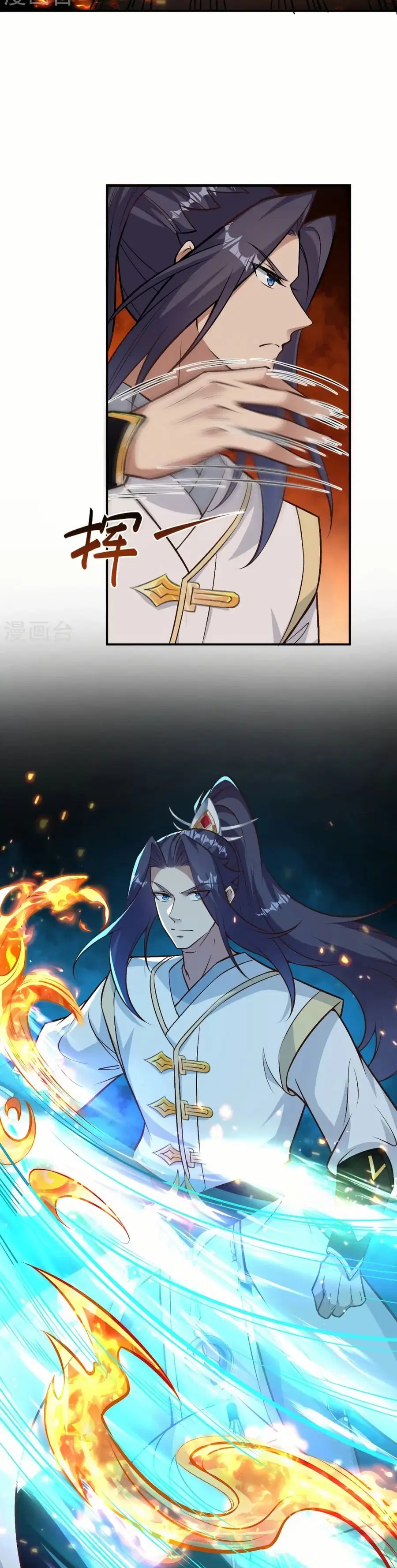 Against the Gods ตอนที่ 587 หน้า 30