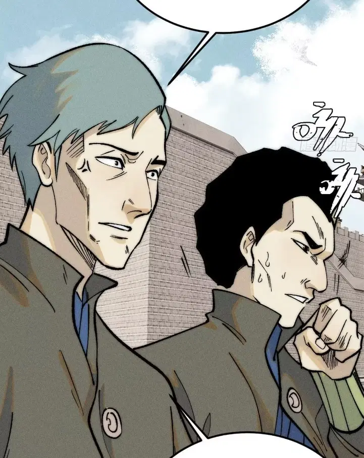 All Hail the Sect Leader ตอนที่ 263 หน้า 51