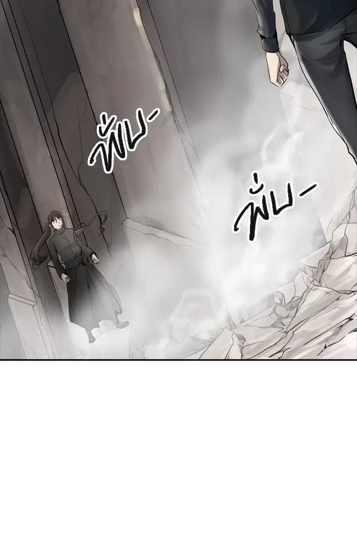 Tower of God ตอนที่ 347 หน้า 9
