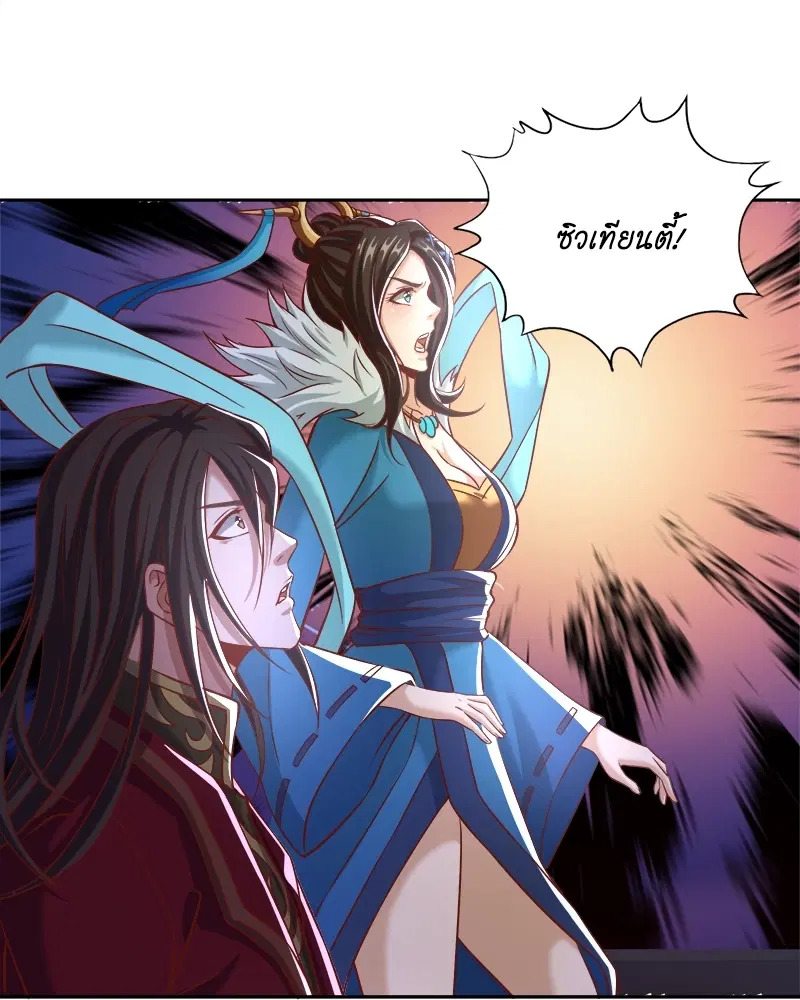 The Time of Rebirth ตอนที่ 167 หน้า 48