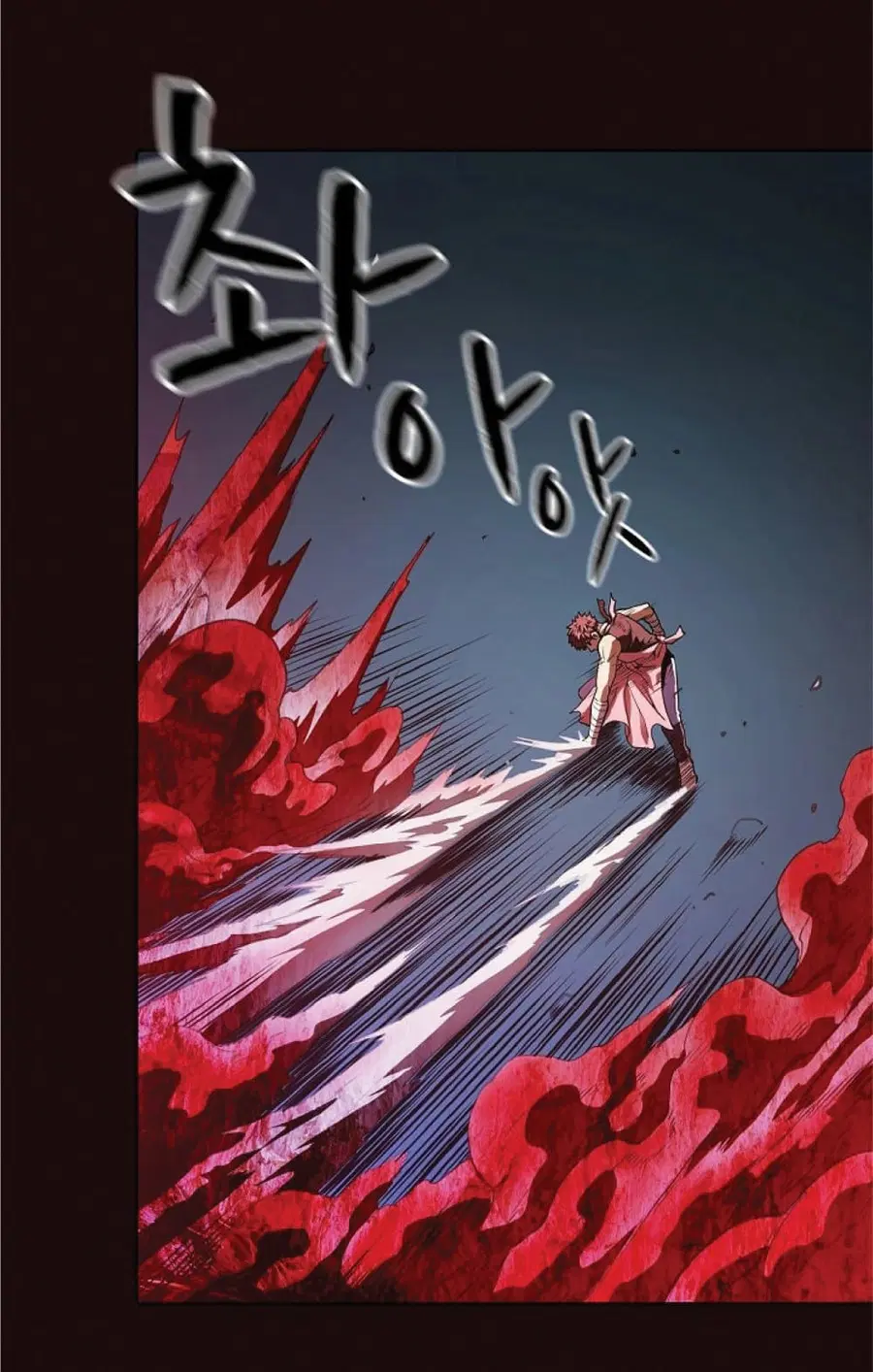 The Constellation That Returned From Hell ตอนที่ 13 หน้า 63