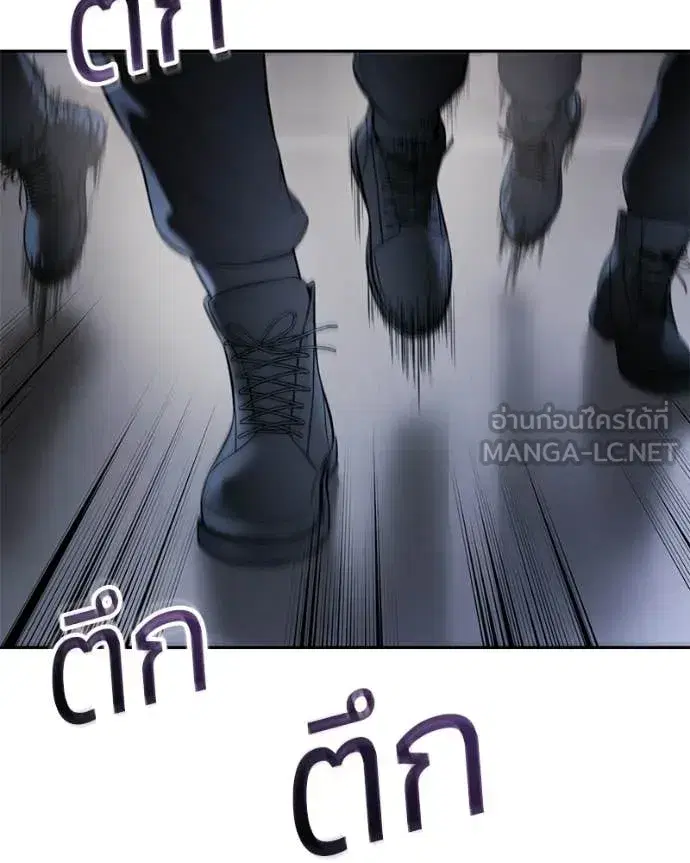 Baek XX ตอนที่ 153 หน้า 143