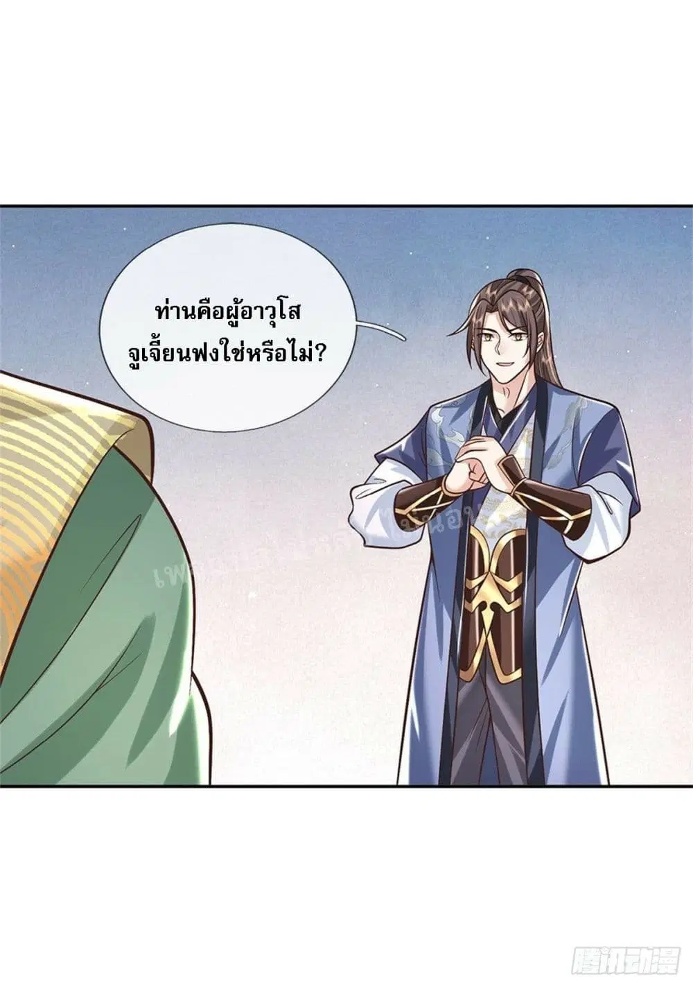 Royal God of War, Rising Dragon ตอนที่ 157 หน้า 29