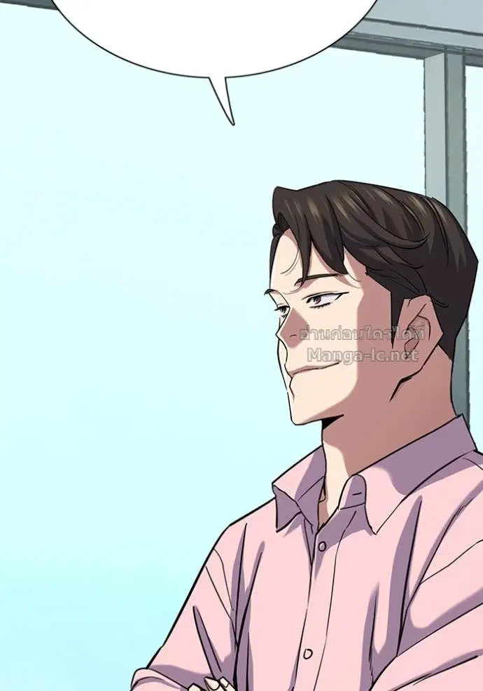 Reborn Rich ตอนที่ 151 หน้า 24