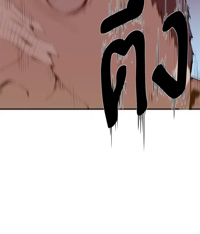 Weak Hero ตอนที่ 9 หน้า 23