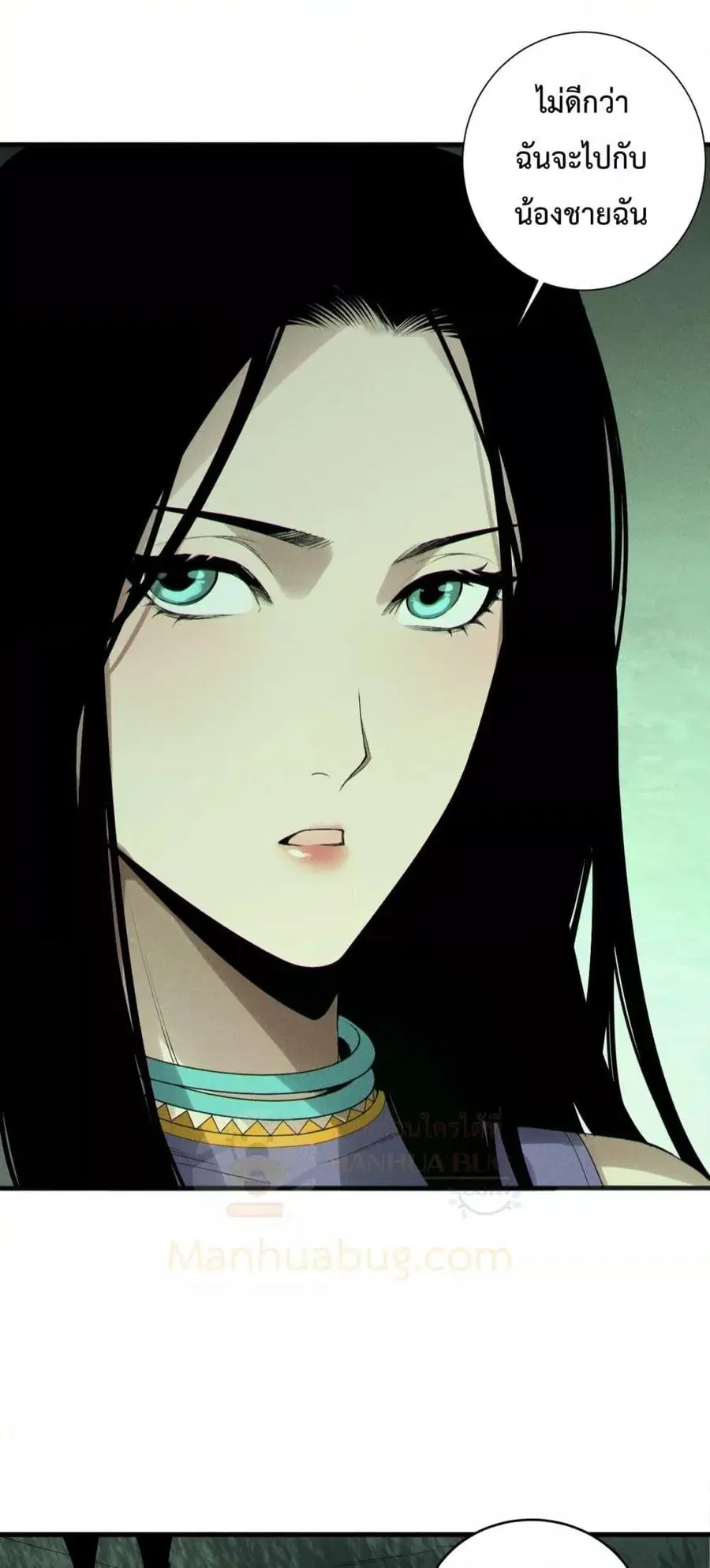 Necromancer King of The Scourge ตอนที่ 190 หน้า 27