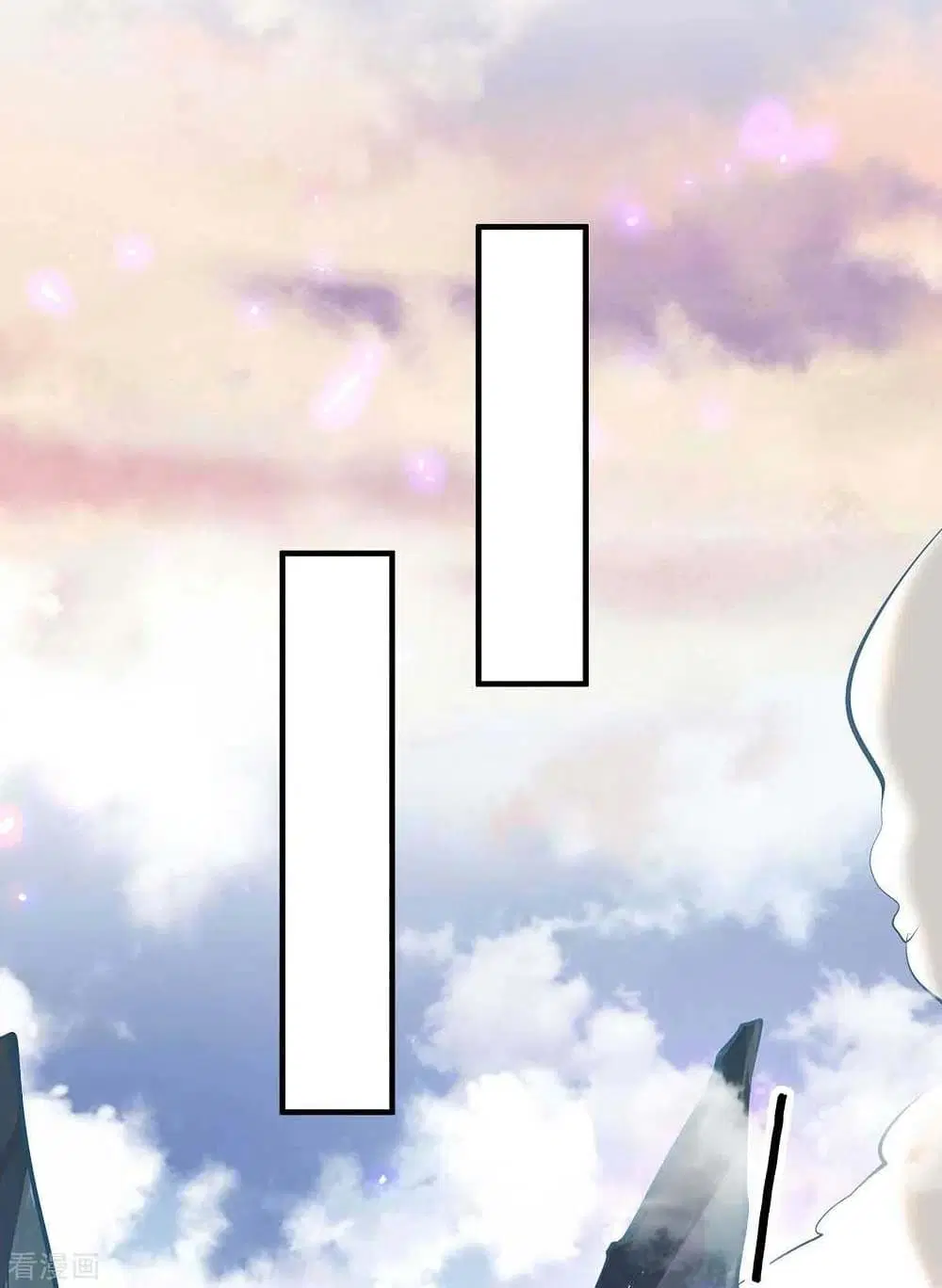 Return of Divine Emperor ตอนที่ 202 หน้า 11