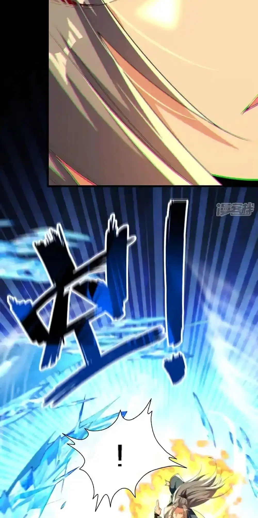 The Ten Great Emperors At The Beginning Are All My Apprentices ตอนที่ 117 หน้า 24