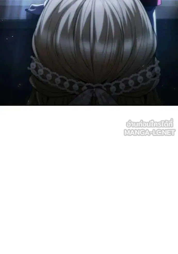 Sister I Am the Queen in This Life ตอนที่ 181 หน้า 54
