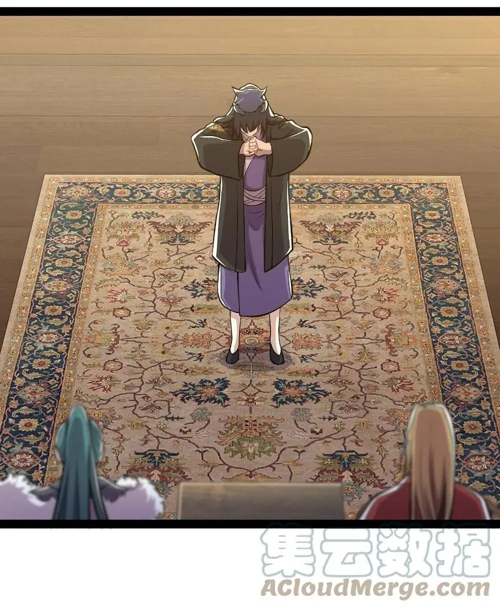 The Martial Emperor’s Life After Seclusion ตอนที่ 101 หน้า 17